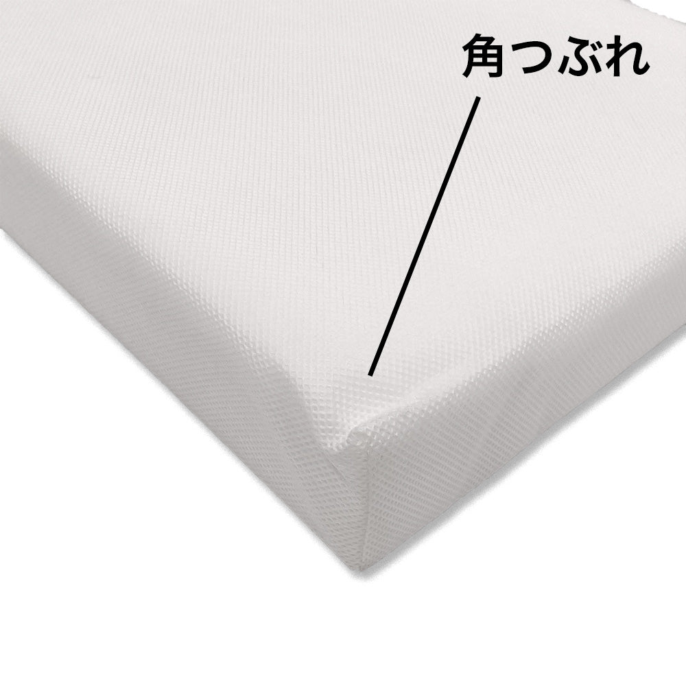 【アウトレット】不織布巻きホワイトキューオン50mm 白