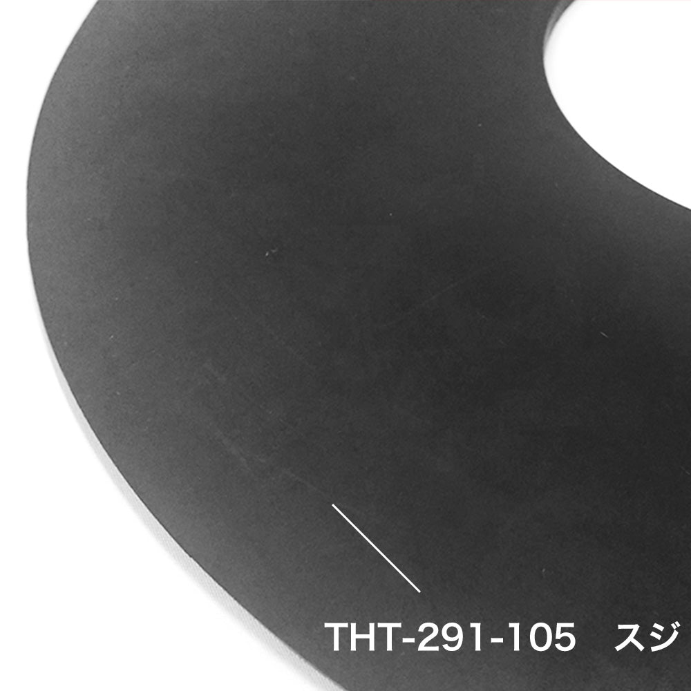 【アウトレット】ウルティマ ターンテーブルマット THT-291