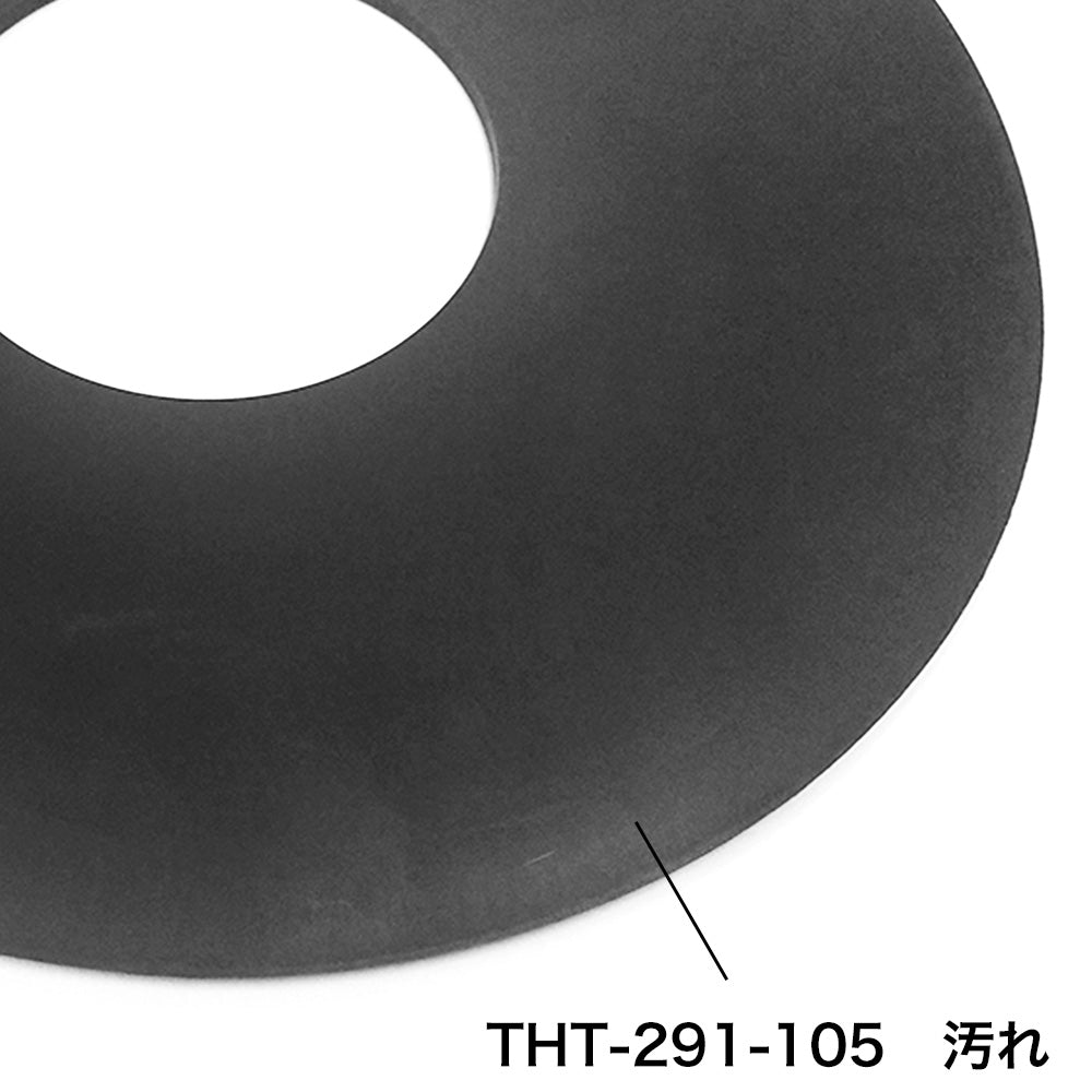 【アウトレット】ウルティマ ターンテーブルマット THT-291