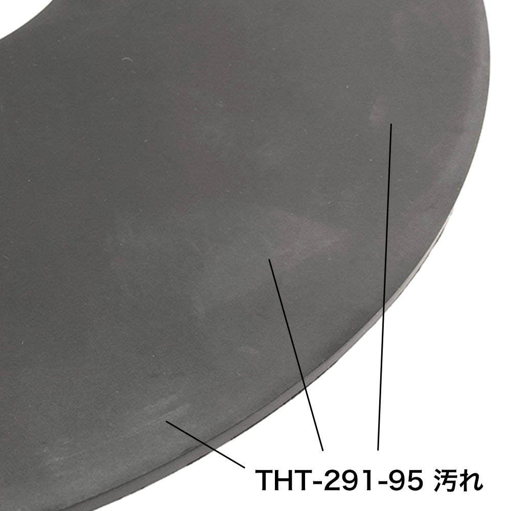 【アウトレット】ウルティマ ターンテーブルマット THT-291