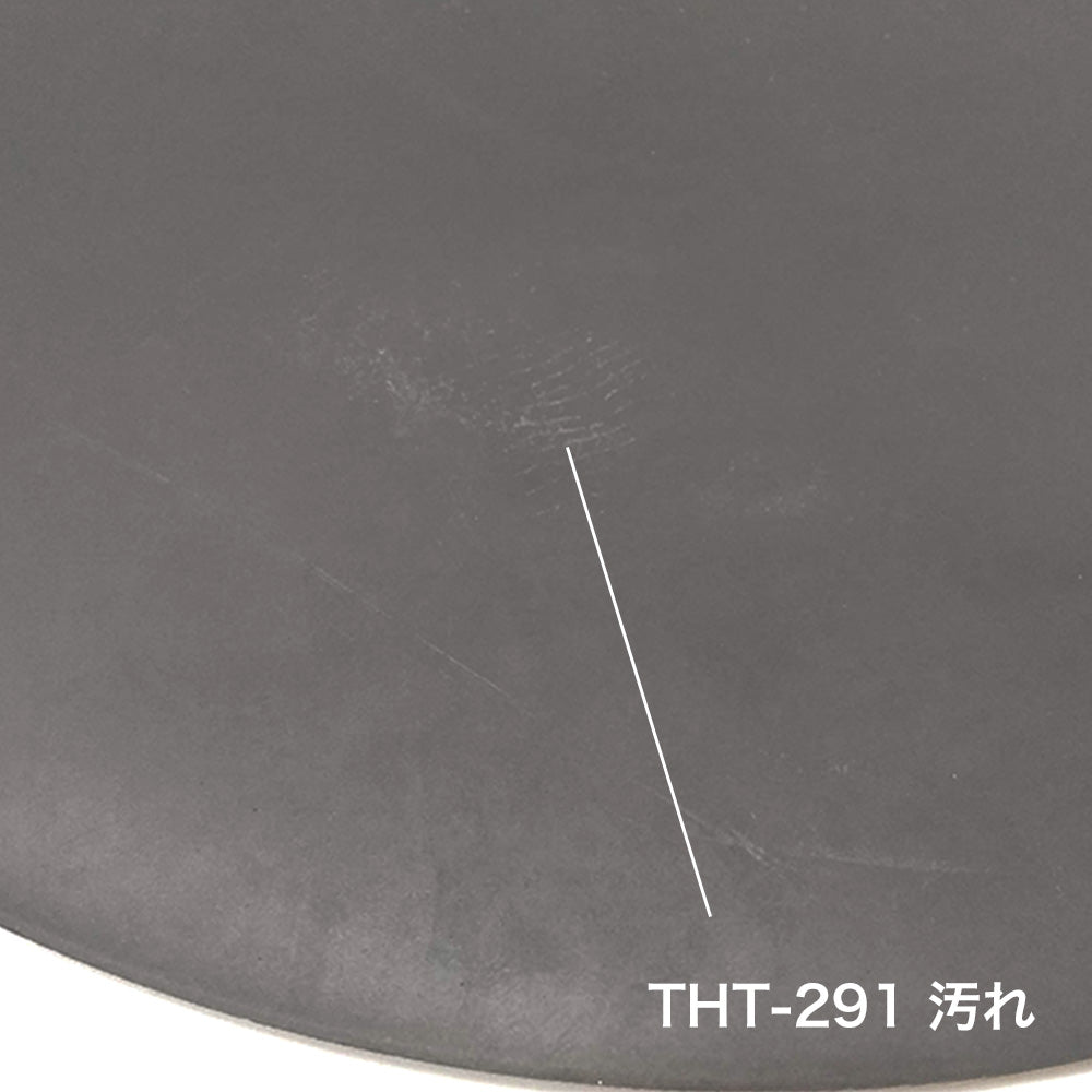 【アウトレット】ウルティマ ターンテーブルマット THT-291