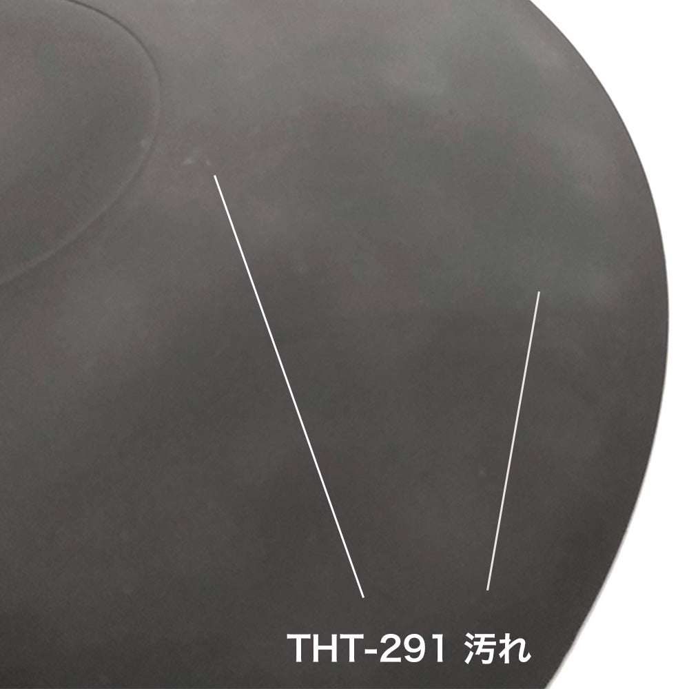 【アウトレット】ウルティマ ターンテーブルマット THT-291