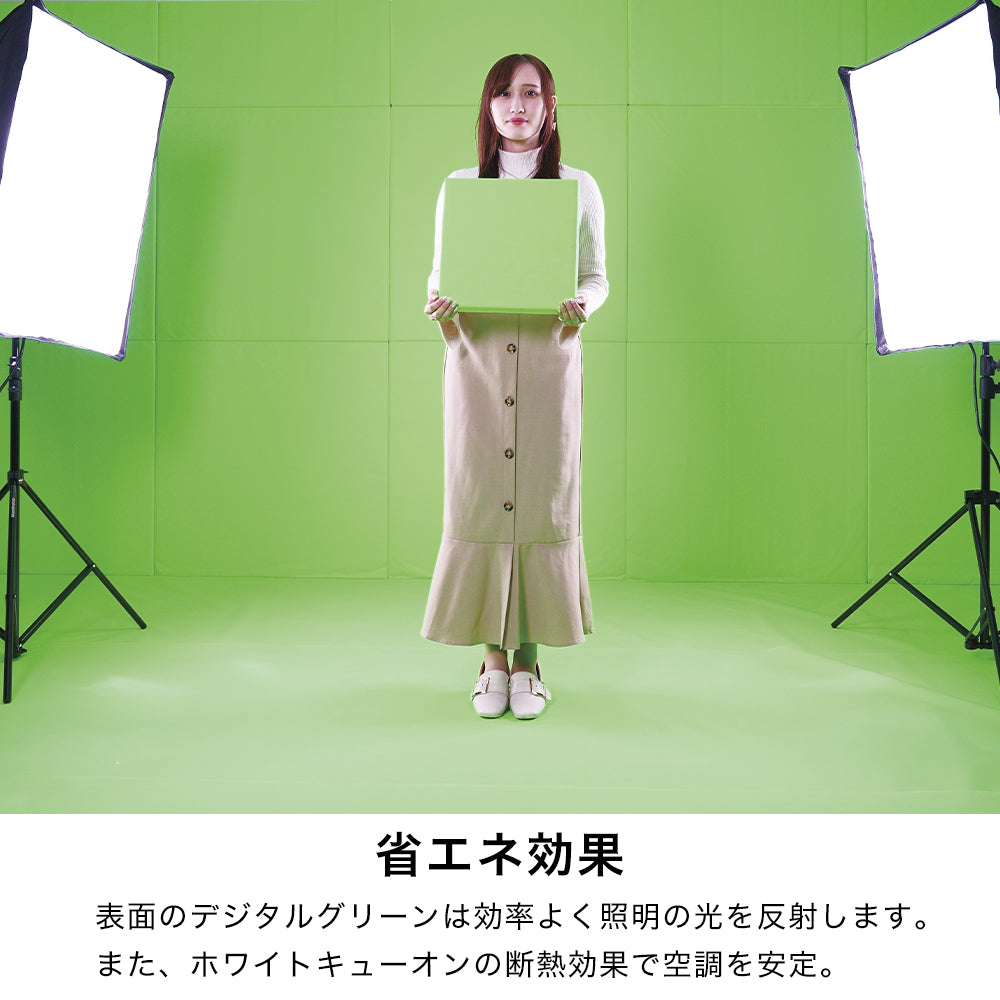 防音グリーンバックbreen 撮影用背景パネル 配信・録音・ゲーム実況 防音対策 音質改善