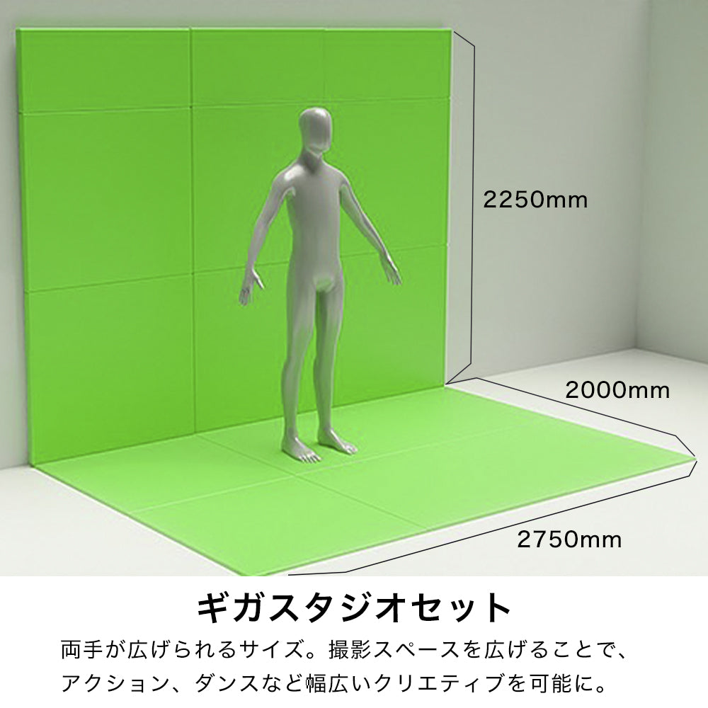 防音グリーンバックbreen 撮影用背景パネル 配信・録音・ゲーム実況 防音対策 音質改善