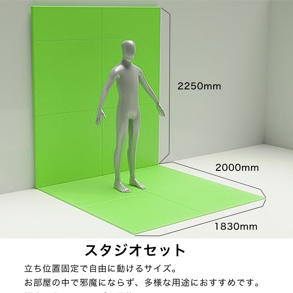 防音グリーンバックbreen 撮影用背景パネル 配信・録音・ゲーム実況 防音対策 音質改善