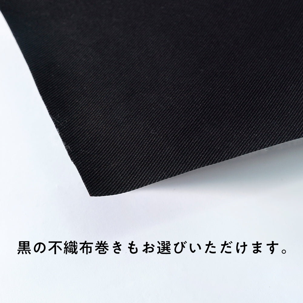 ホワイトキューオン 不織布巻き仕上げ(防音・断熱・吸音パネル)ご希望サイズご対応