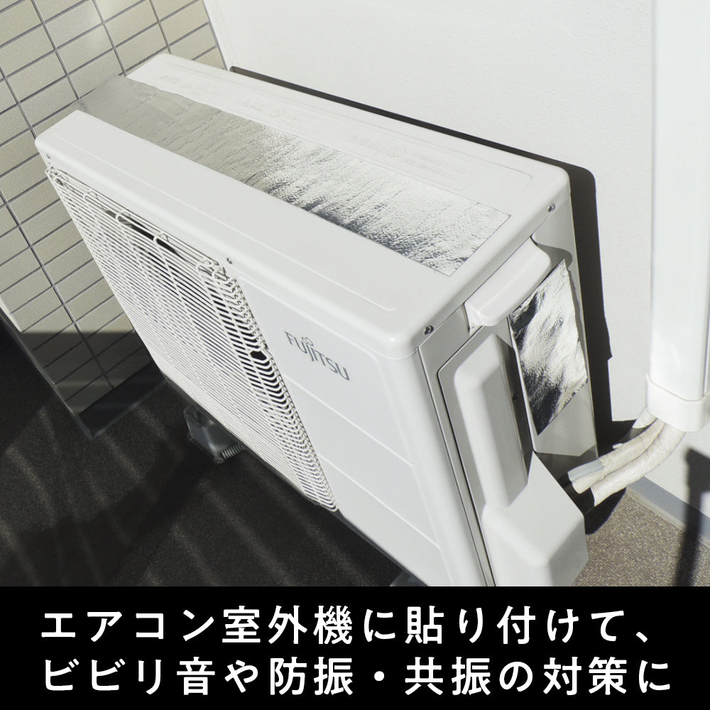 防音・防振・制振 鉛テープ(純鉛・粘着付)P-50 P-100