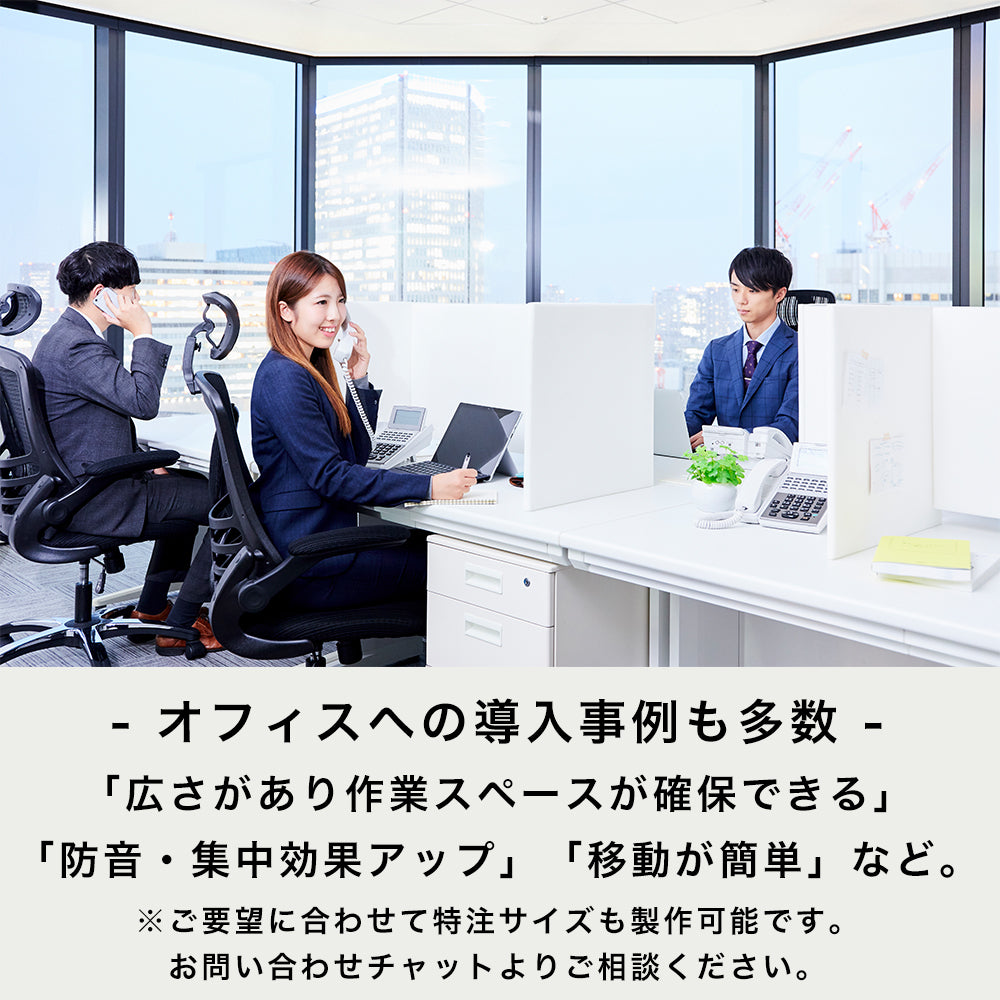 防音ブース ホワイトキューオンOkudake 卓上吸音パーテーション