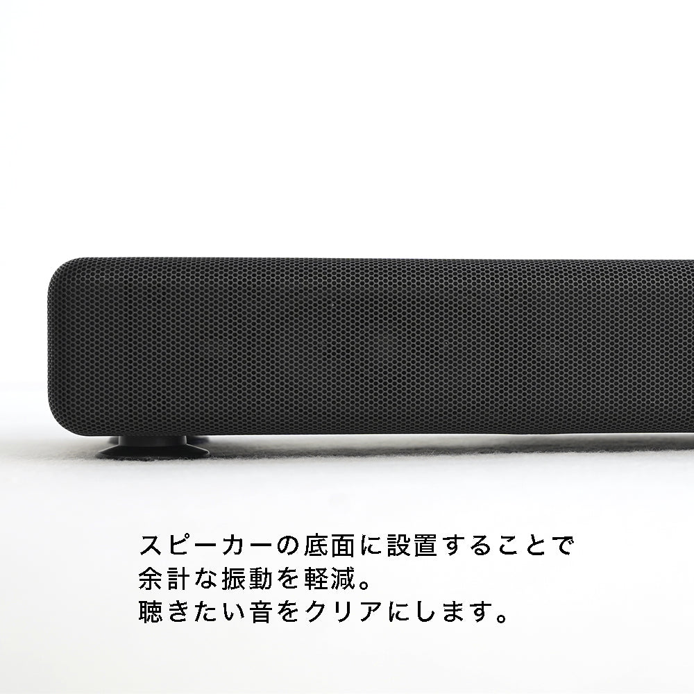 オーディオインシュレーター 吸盤タイプ 防振ゴムマット FUJIYAMAT THI-425