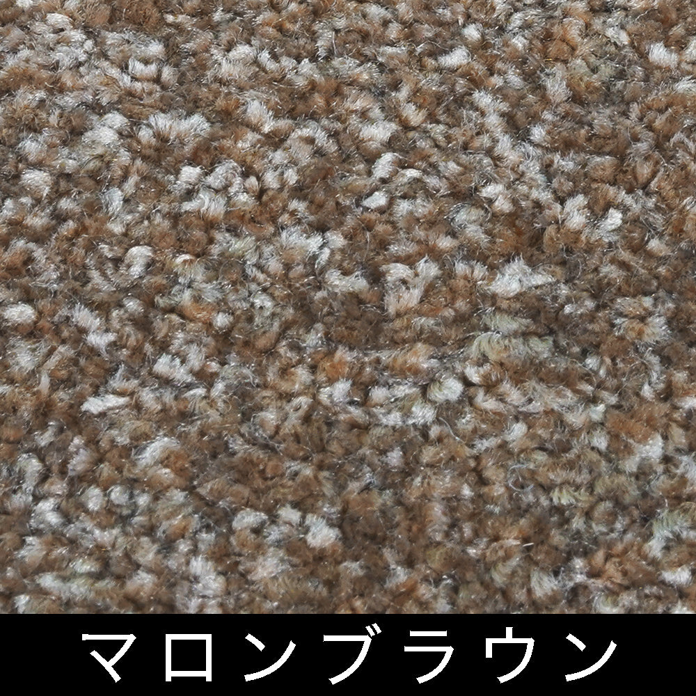 防音タイルカーペットマット 静床プレミア【サンプルお求めの方】