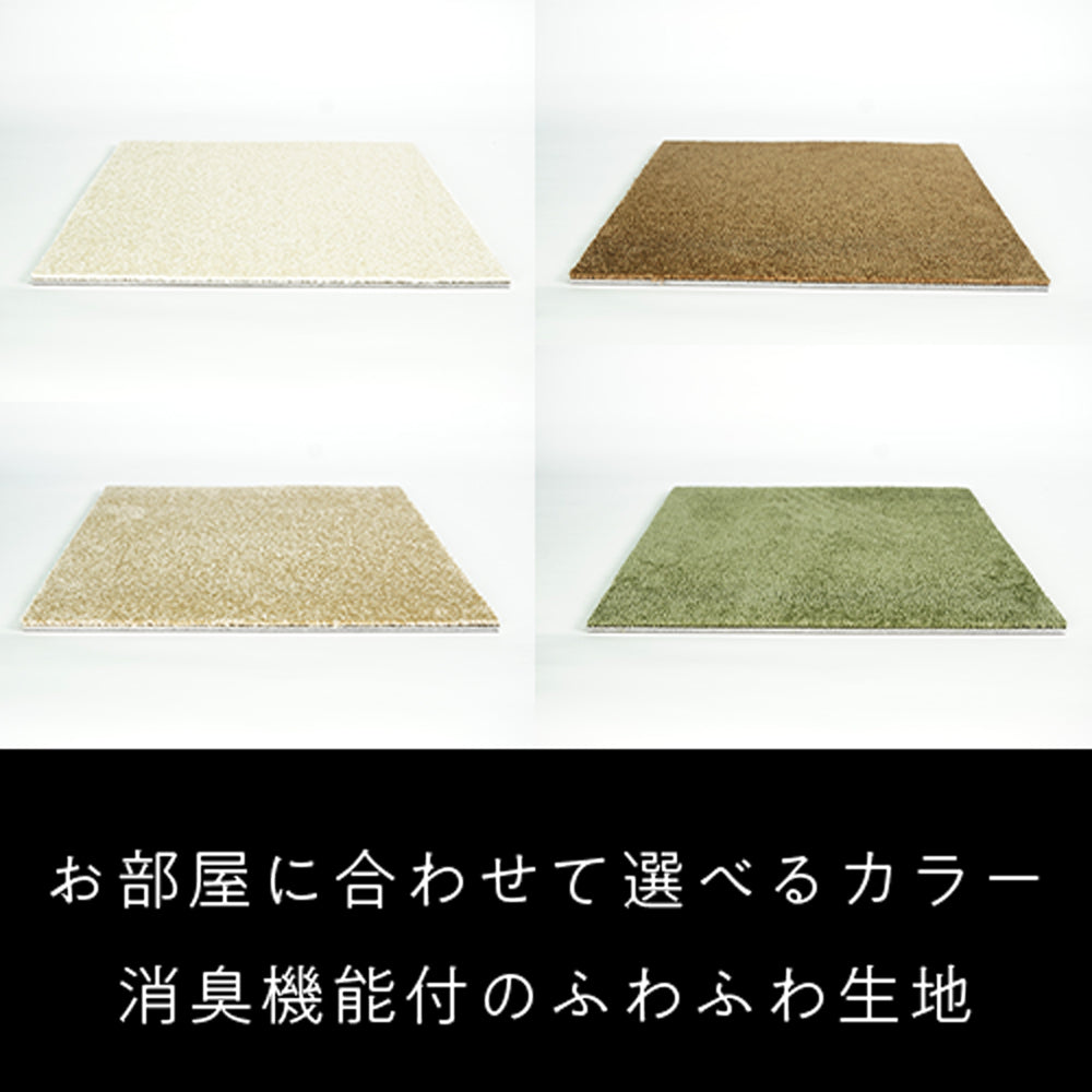 防音タイルカーペットマット 静床プレミア【サンプルお求めの方】