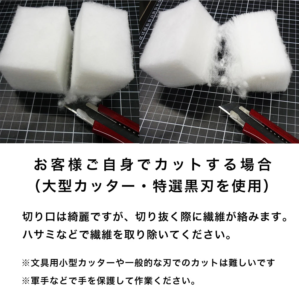 ホワイトキューオン 厚み50mm 壁面対策用 吸音・断熱材 ESW