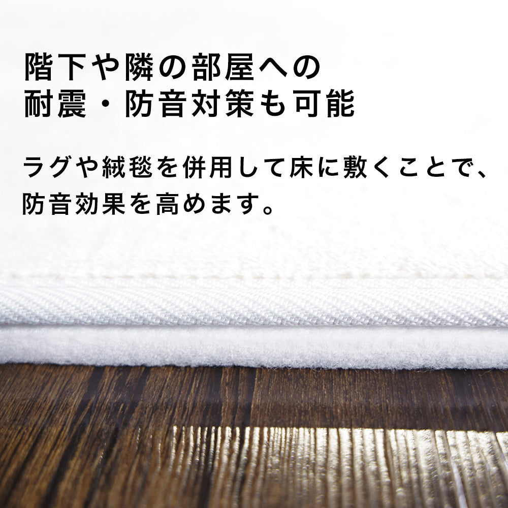 ホワイトキューオン 厚み7mm 防音吸音マット・床 敷き込み・防振対策用・振動吸収 ESW-7