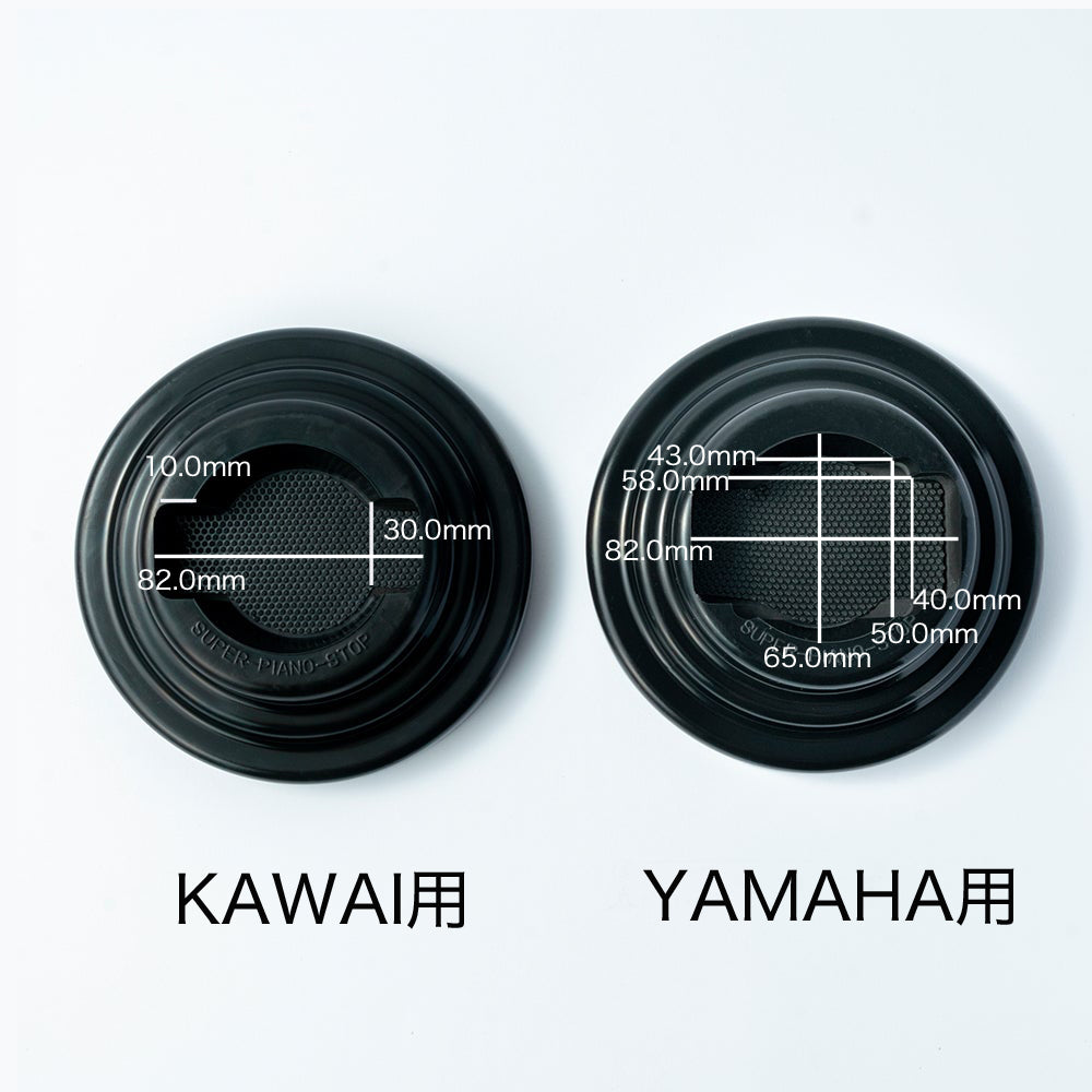 ピアノ防振対策 スーパーピアノストップ インシュレーター