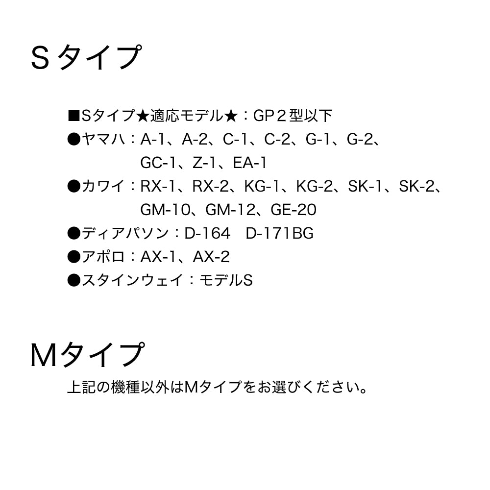 グランドピアノ用 湿度調節吸音パネル 湿度ピタット