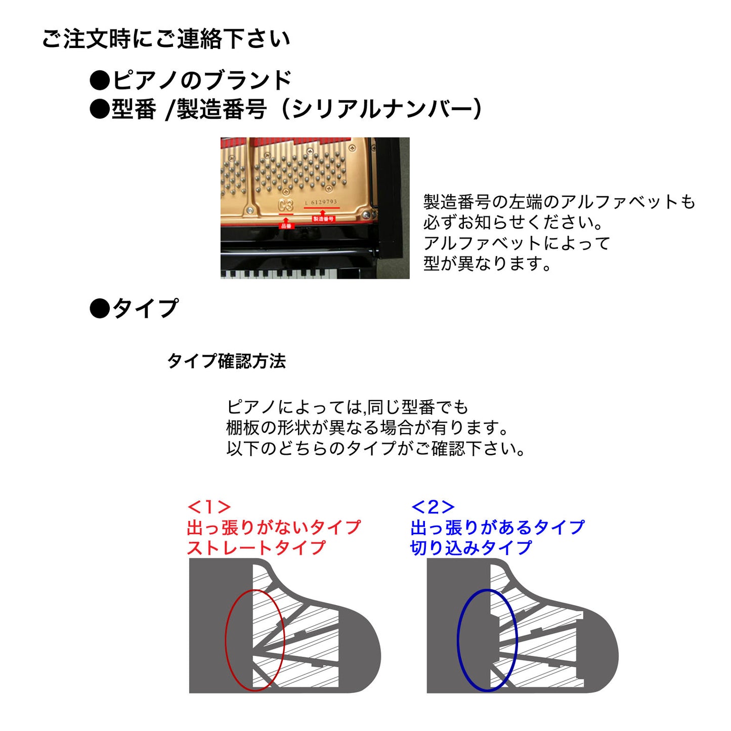 グランドピアノ防音装置 スーパーミラクルソフト