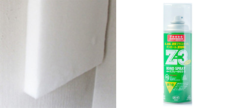 壁にピンを使用できない場合。