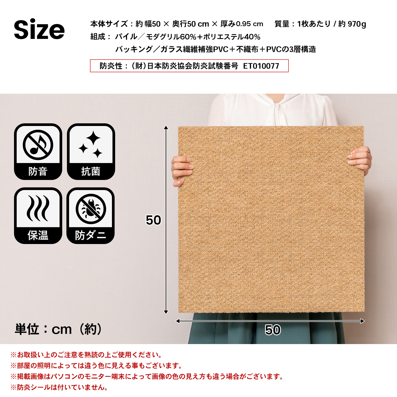 防音タイルカーペットマット 静床ライト 10枚セット – 東京防音