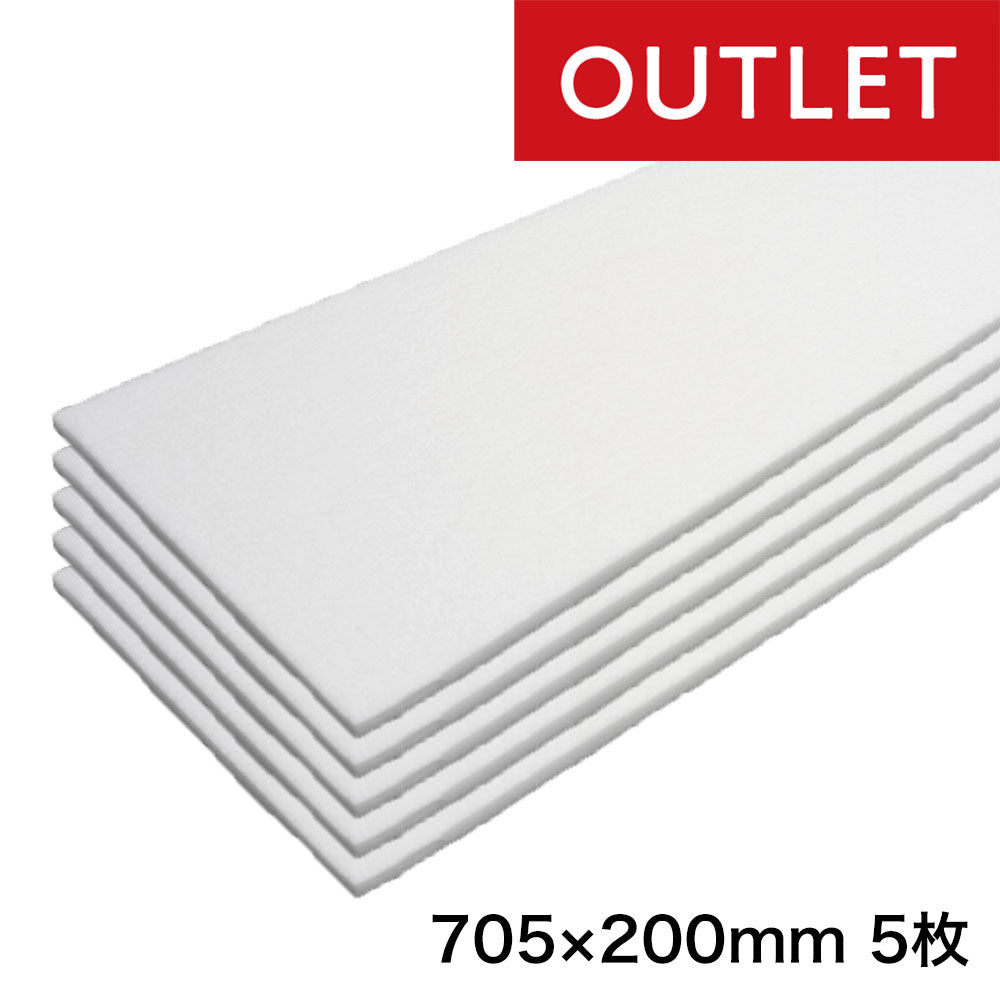 アウトレット】ホワイトキューオン厚み7mm 防音吸音マット・床 敷き