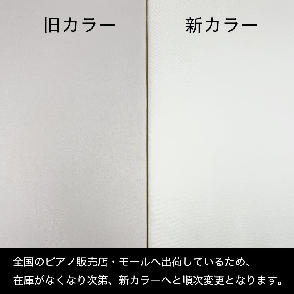 グランドピアノ用 湿度調節吸音パネル 湿度ピタット　