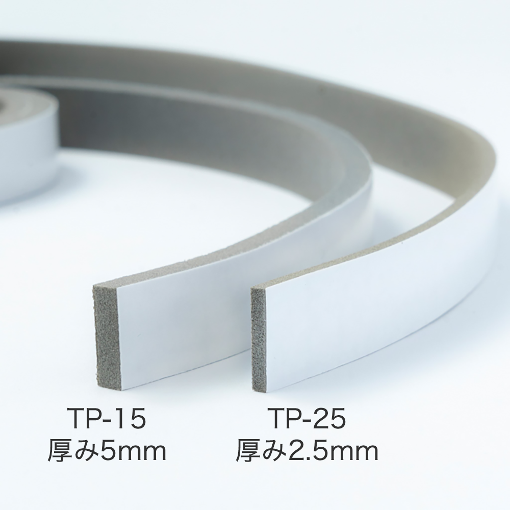 防音戸当たりテープ（黒・グレー）すきま防止TP