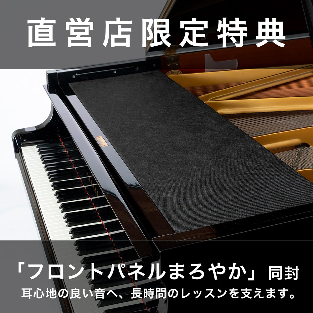 グランドピアノ防音装置 スーパーミラクルソフト