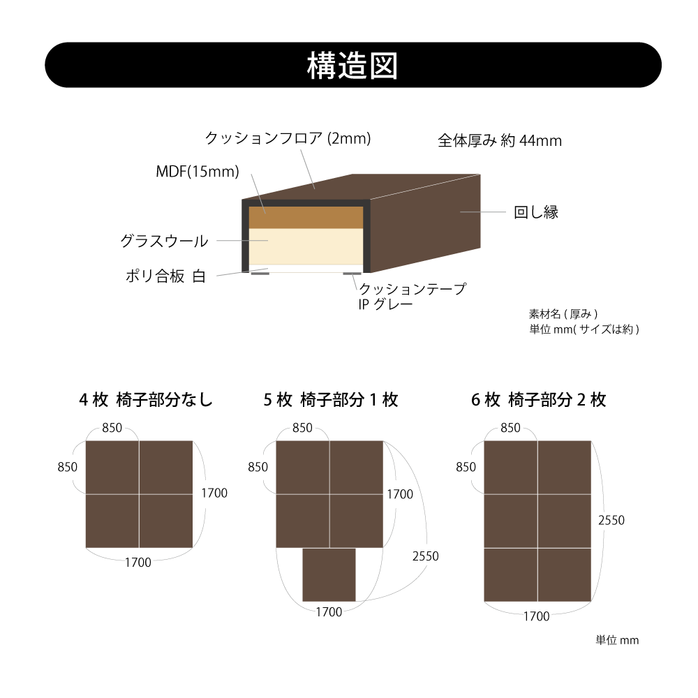 グランドピアノ用　防音防振ステージ