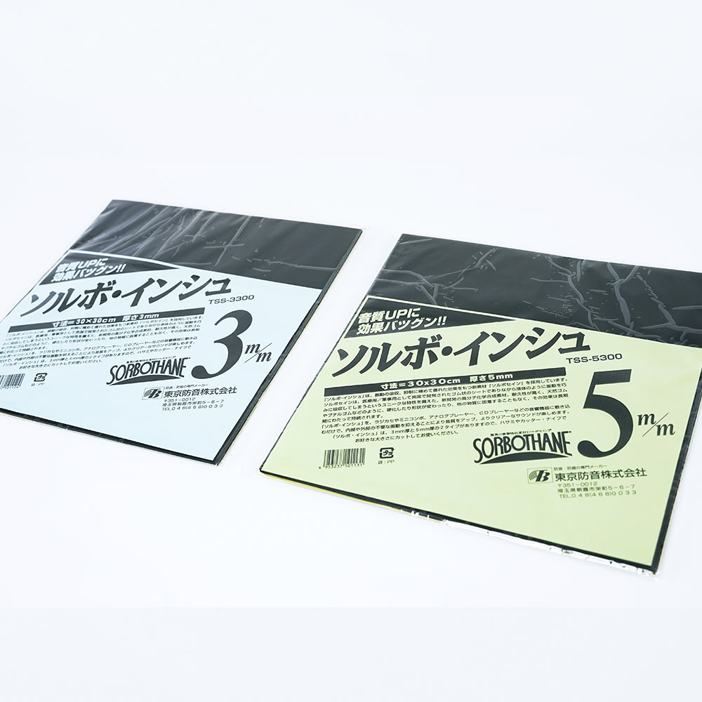 防音　吸音　騒音　ピアノ　楽器　バリアパッキン　エプトシーラー　diy エプトシーラ スポンジ 防振 防音 DIY 吸音