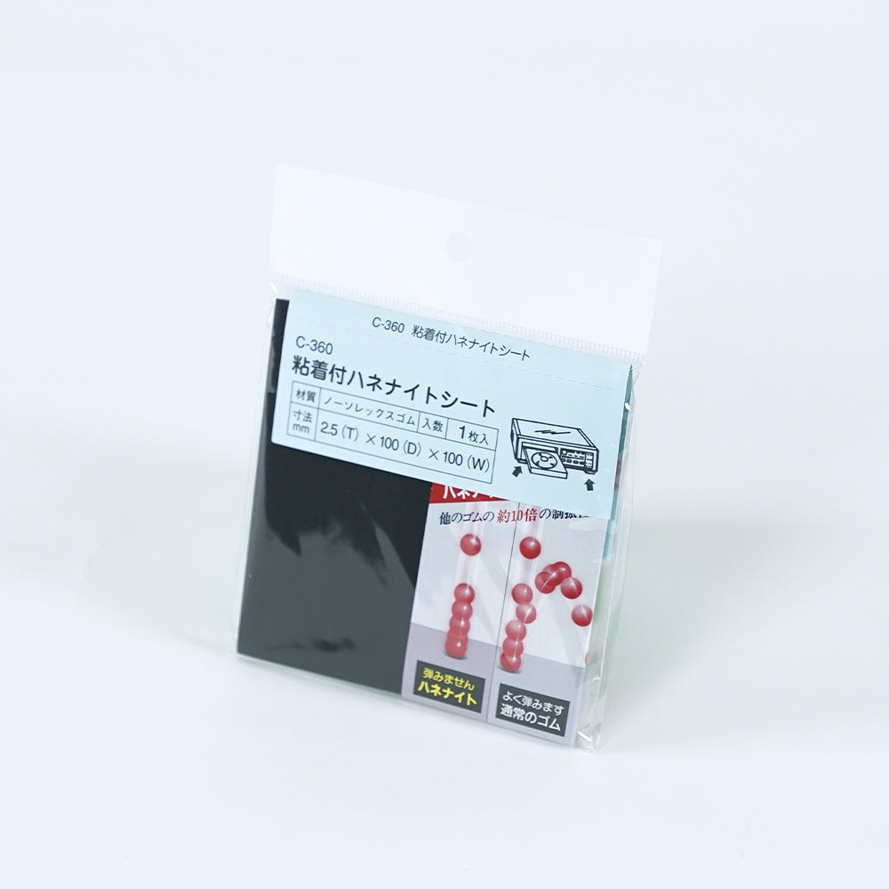 paranoia□パラノイア シード paranoia□パラノイア シード 絶境