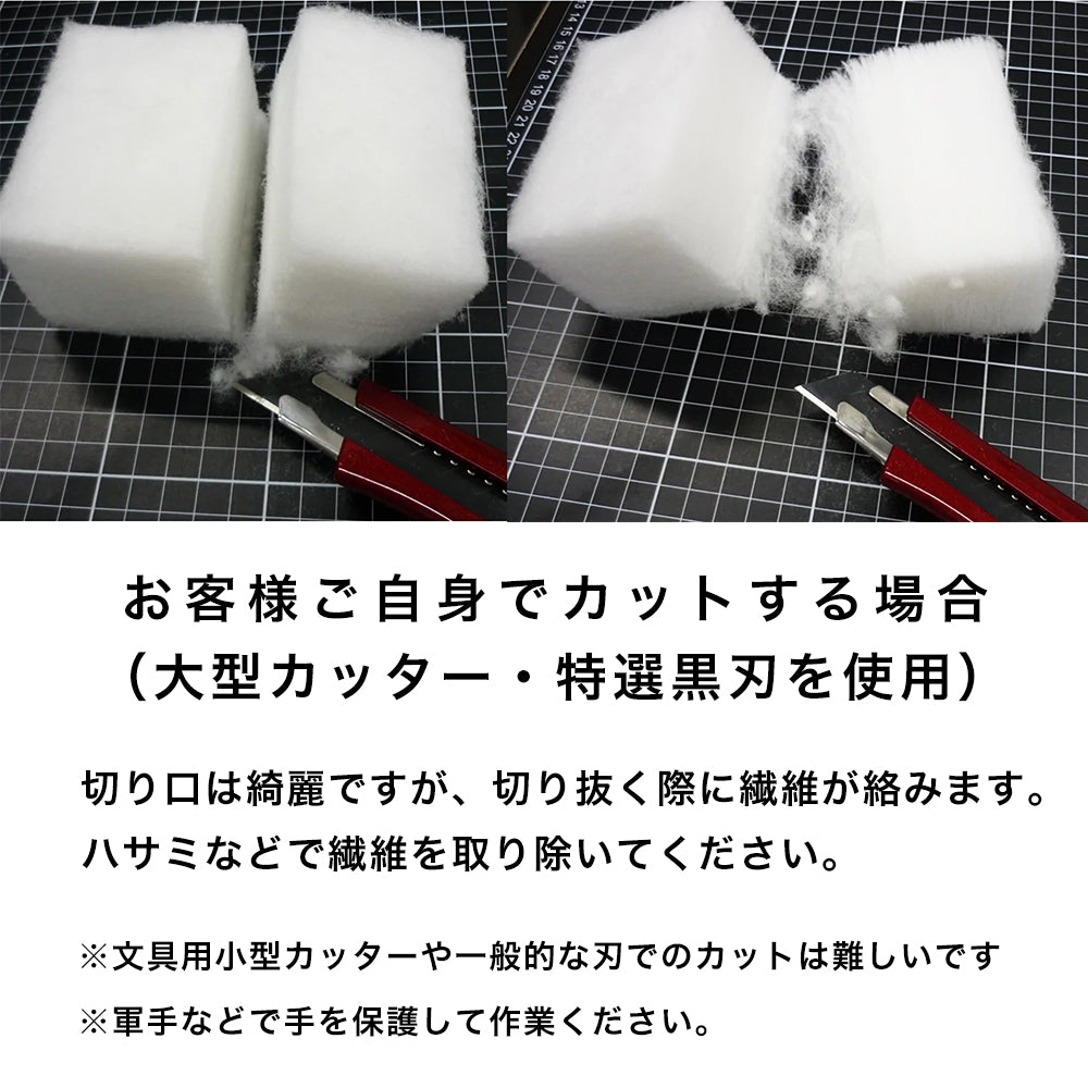 専門ショップ 壁用吸音材 ホワイトキューオンHarudake 日本製 粘着テープ付 吸音パネル